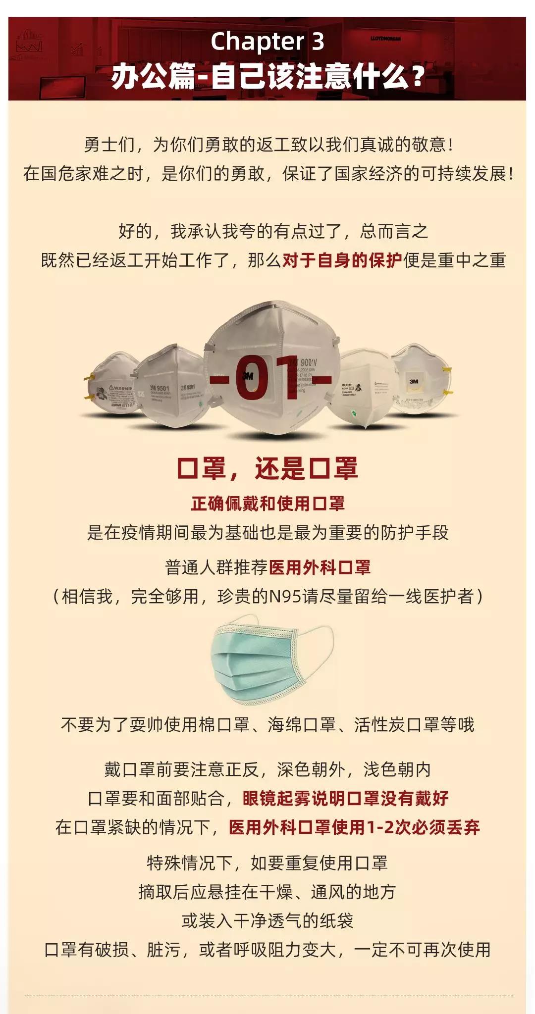 尊龙凯时·(中国区)官方网站
