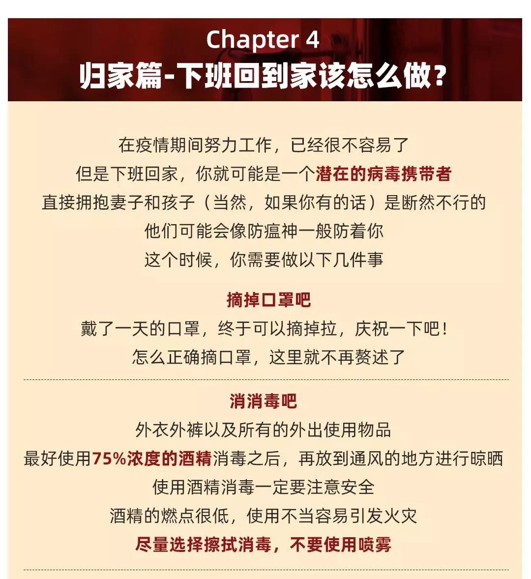 尊龙凯时·(中国区)官方网站