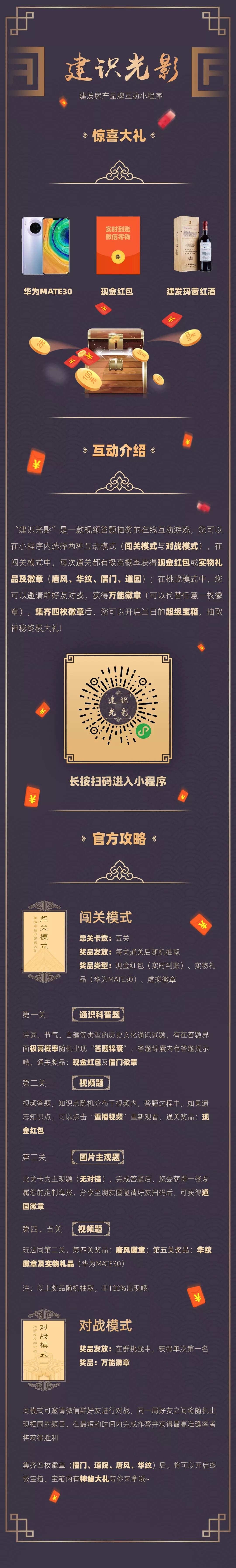 尊龙凯时·(中国区)官方网站