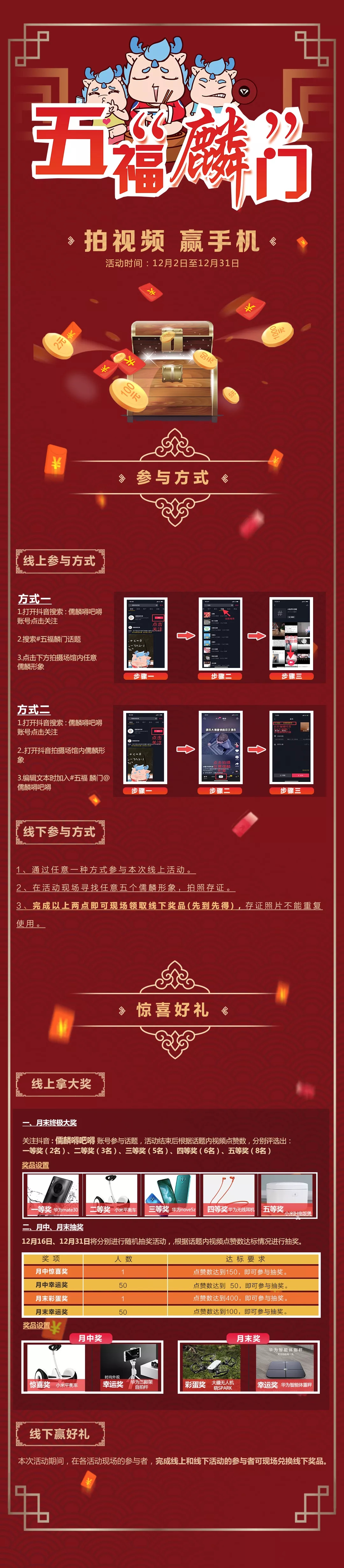 尊龙凯时·(中国区)官方网站