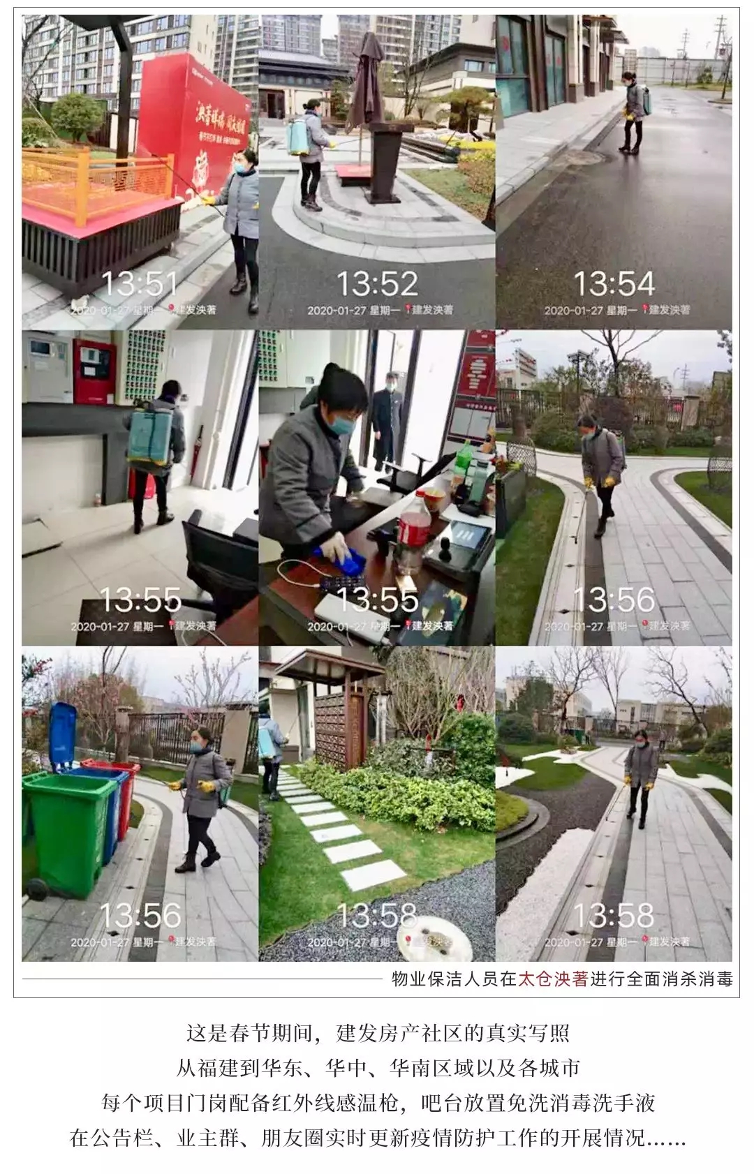 尊龙凯时·(中国区)官方网站