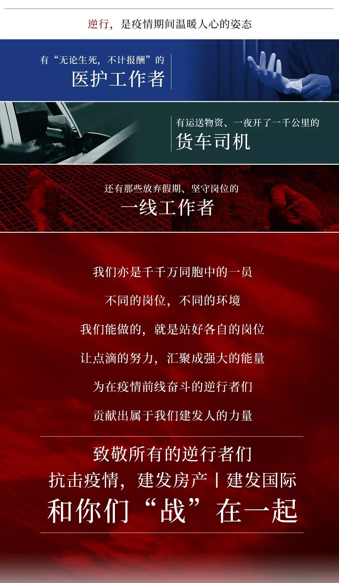 尊龙凯时·(中国区)官方网站
