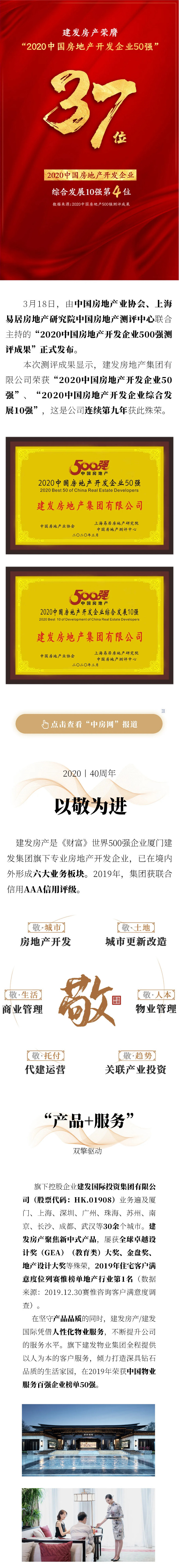 尊龙凯时·(中国区)官方网站