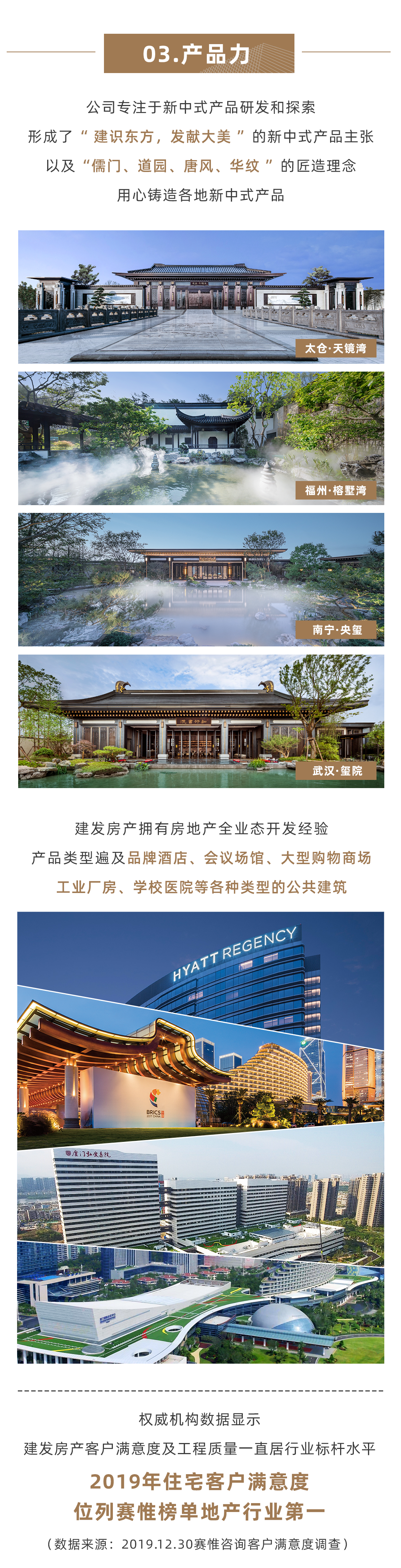 尊龙凯时·(中国区)官方网站