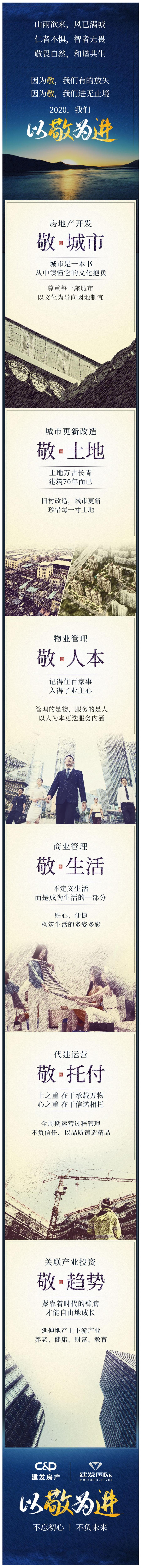 尊龙凯时·(中国区)官方网站