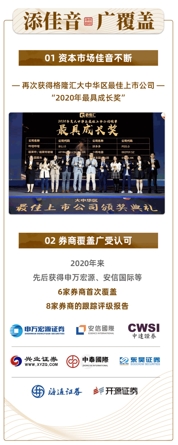 尊龙凯时·(中国区)官方网站