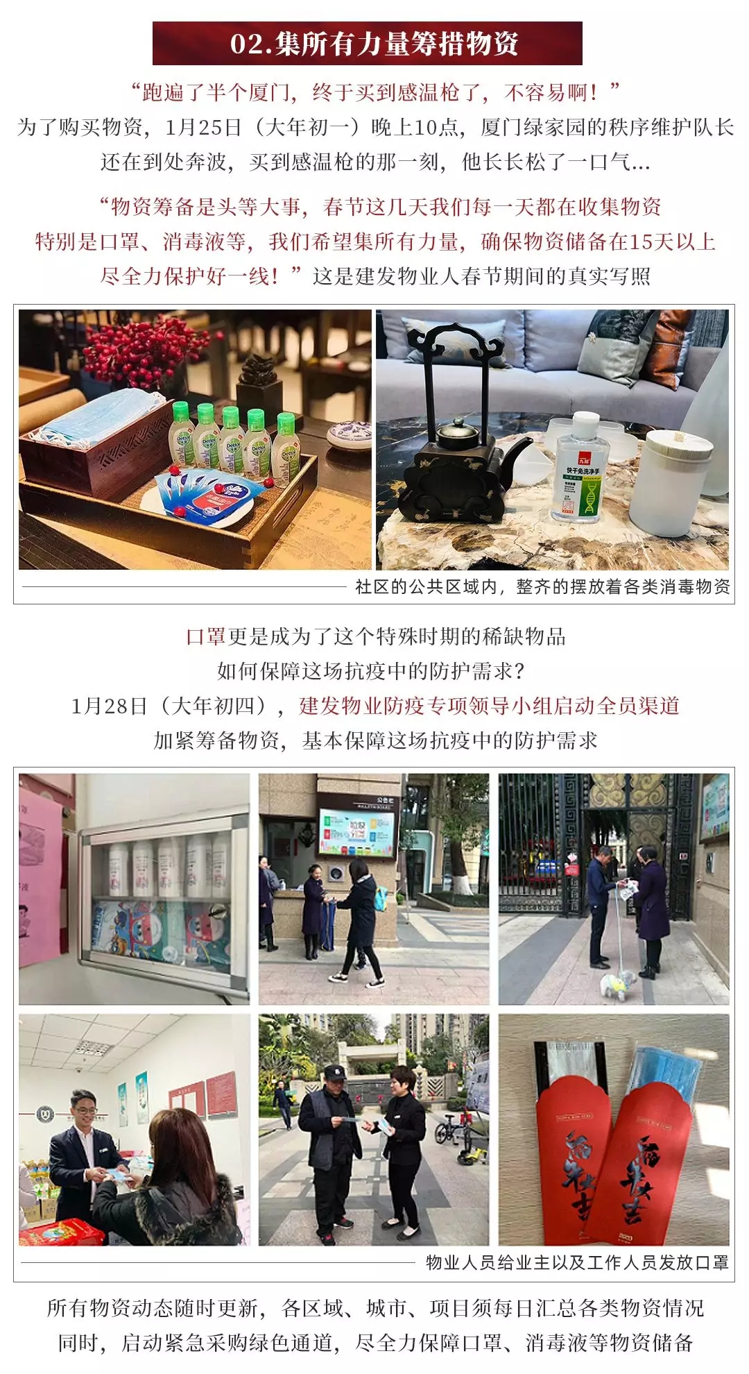 尊龙凯时·(中国区)官方网站