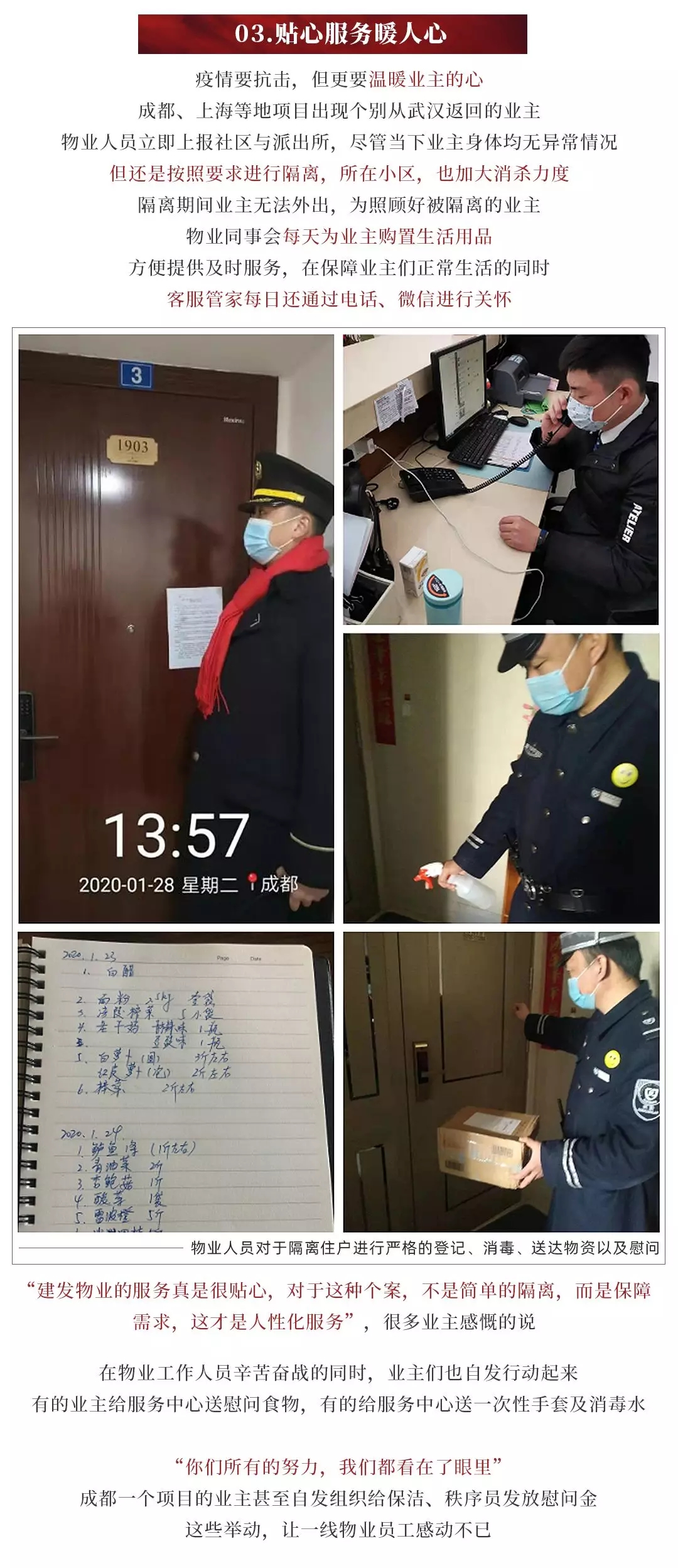 尊龙凯时·(中国区)官方网站
