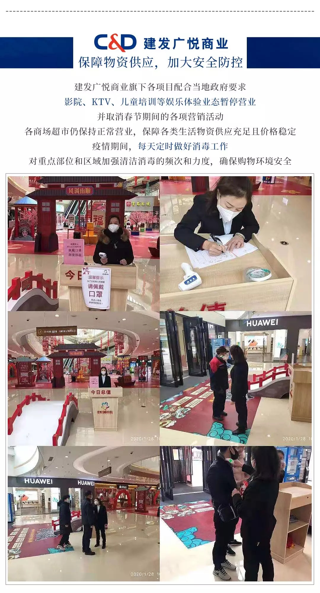 尊龙凯时·(中国区)官方网站