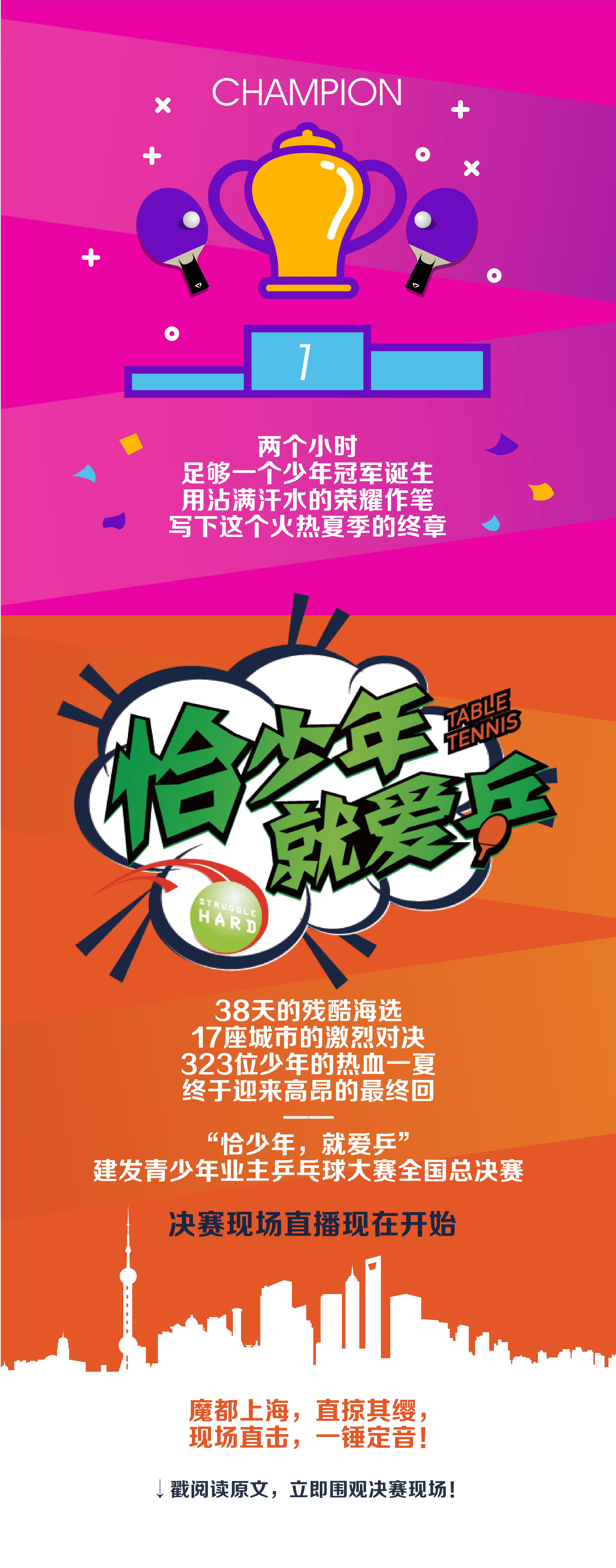 尊龙凯时·(中国区)官方网站