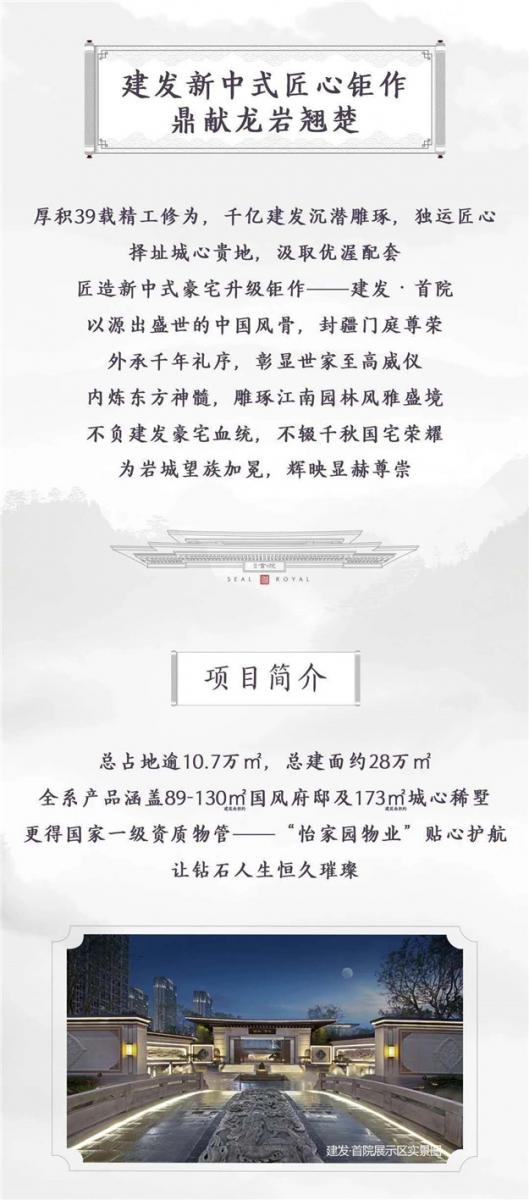 尊龙凯时·(中国区)官方网站