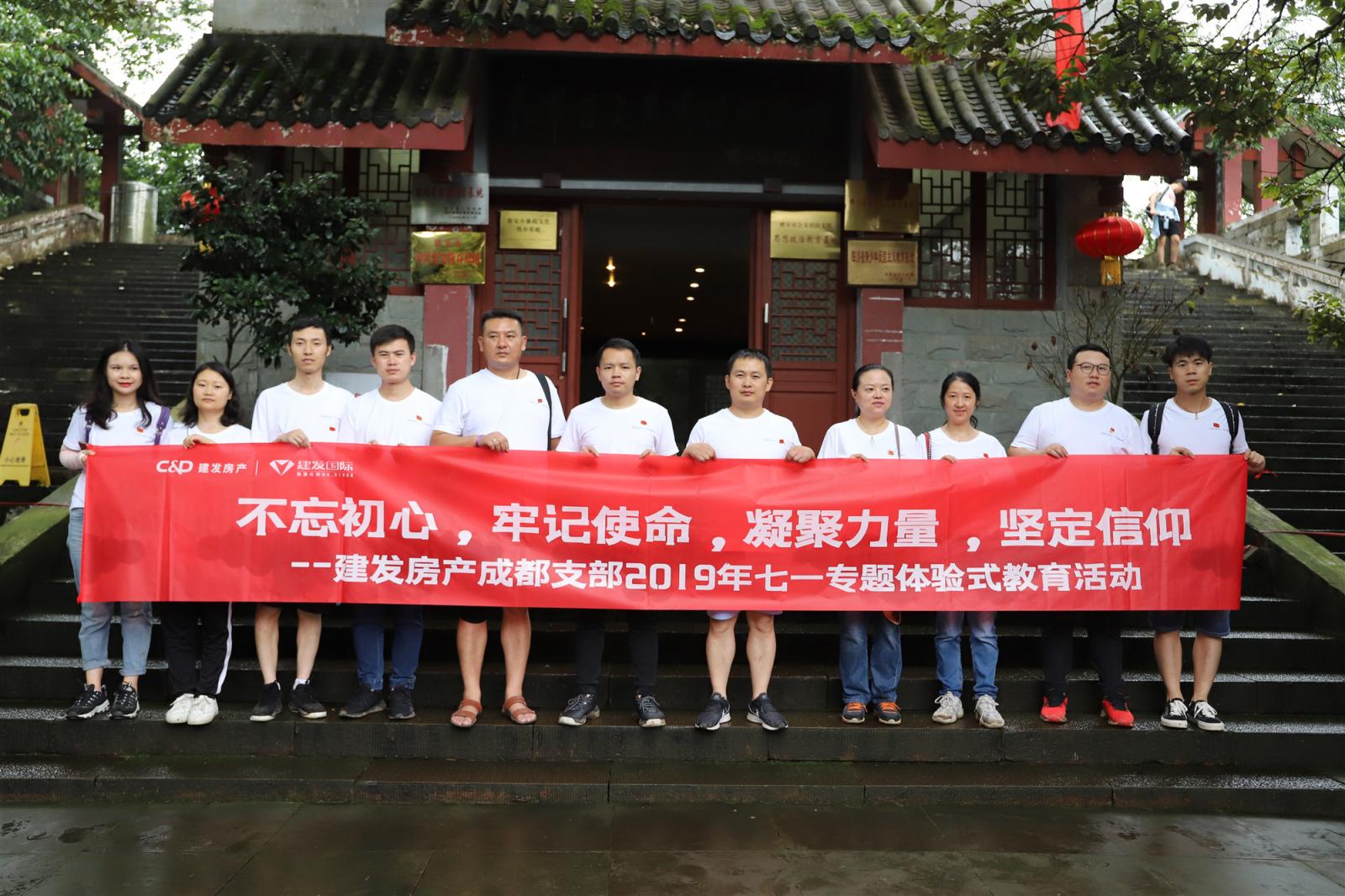 尊龙凯时·(中国区)官方网站