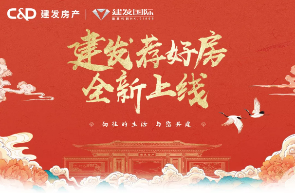 全民“荐”好房，，，，，，，，遇“荐”有好礼