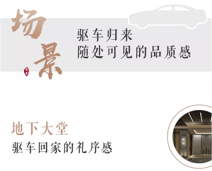 回家 | 这条路上有你要的典礼感