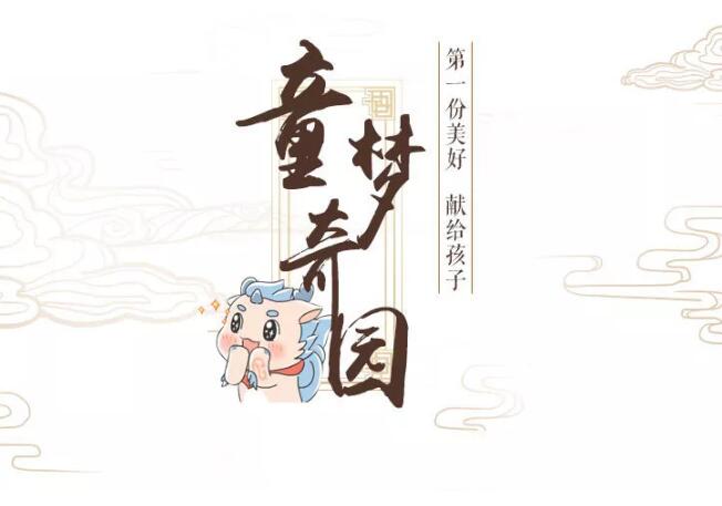 把生涯本该有的样子，，，，，，还给生涯