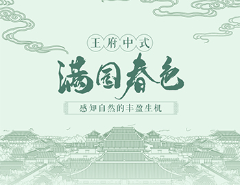 四时序录丨东风里，，，，，，，美好有了分歧样子