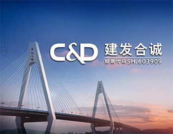 多元业务 | 尊龙凯时合诚积极投身乐山翔安国际机场建设