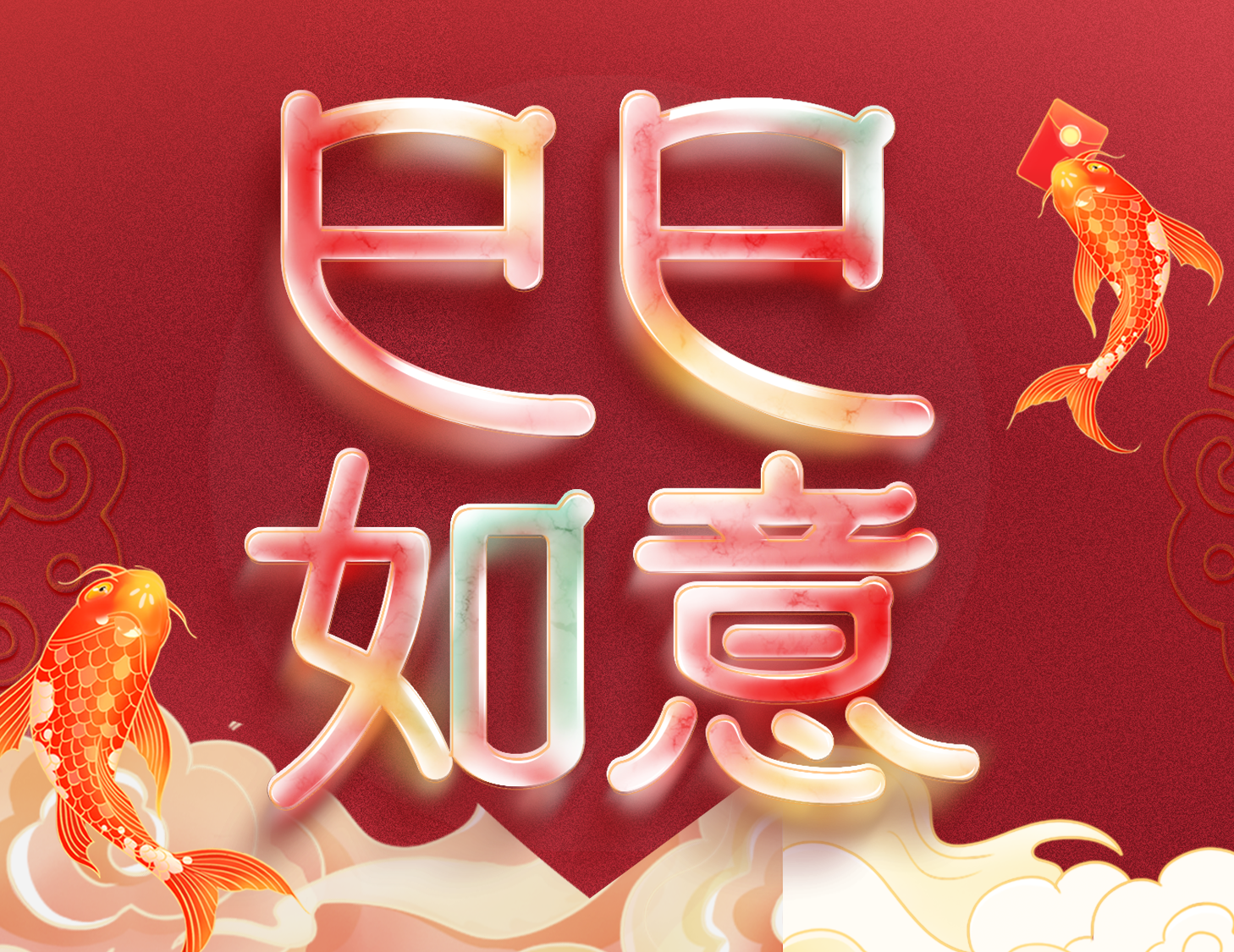 愿岁并谢，，，，，，，，与长友兮