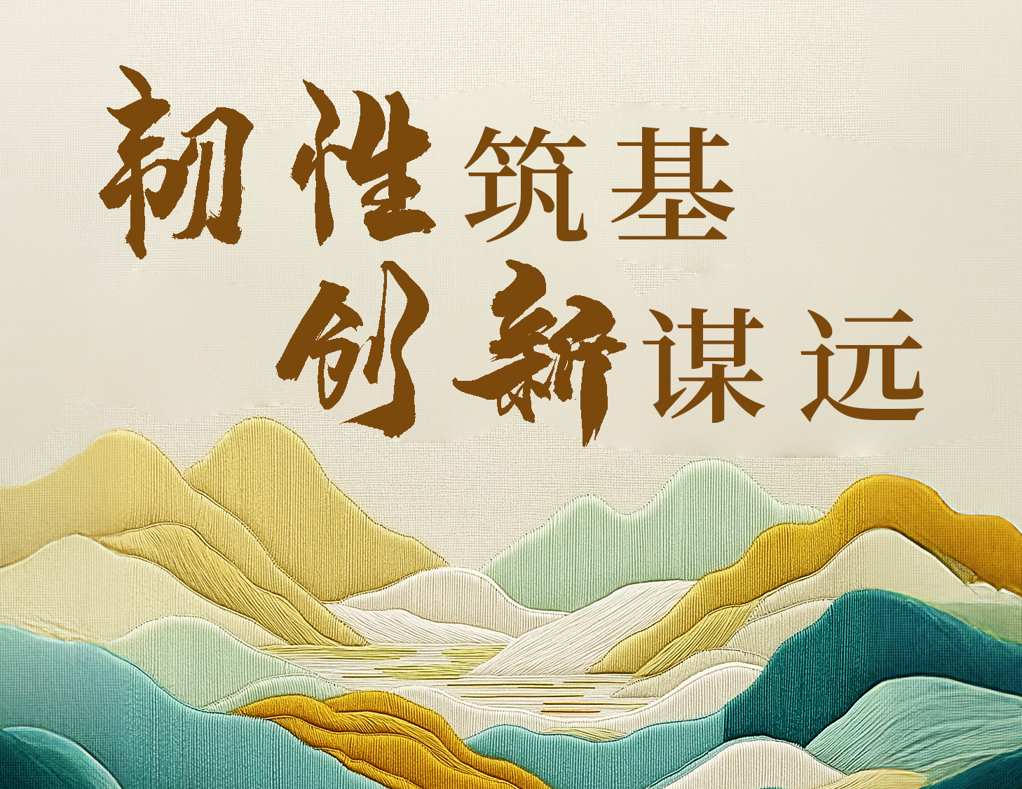 韧性筑基 创新谋远丨一图解读尊龙凯时物业（HK.02156）2024年度业绩布告