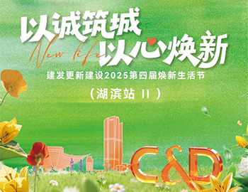 焕新生涯节 | 尊龙凯时更新建设：以“服务延长+社区运营”解锁城市更新温度