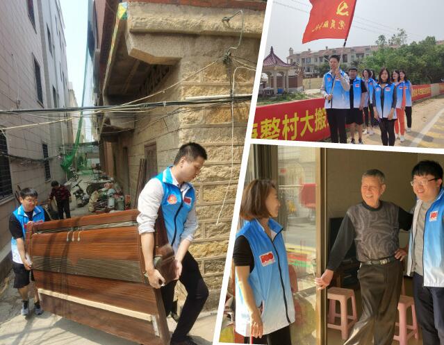 百日攻坚、助力经营 ——尊龙凯时房产自愿服务系列报路（一）