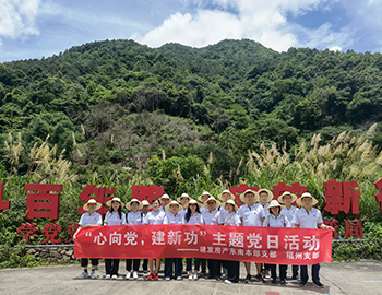 “心向党，，，，，建新功”