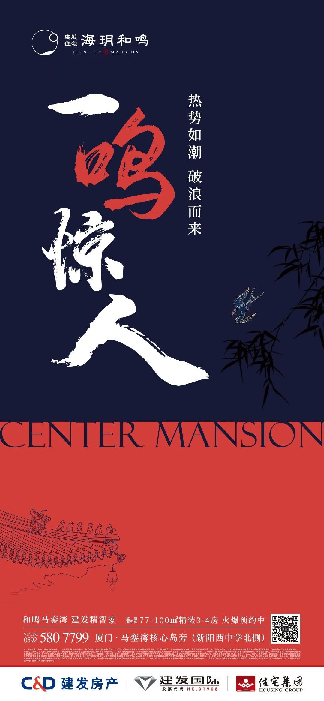 尊龙凯时·(中国区)官方网站