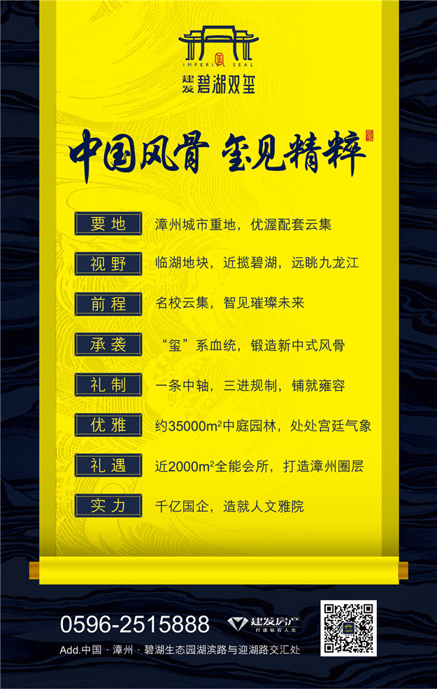 尊龙凯时·(中国区)官方网站