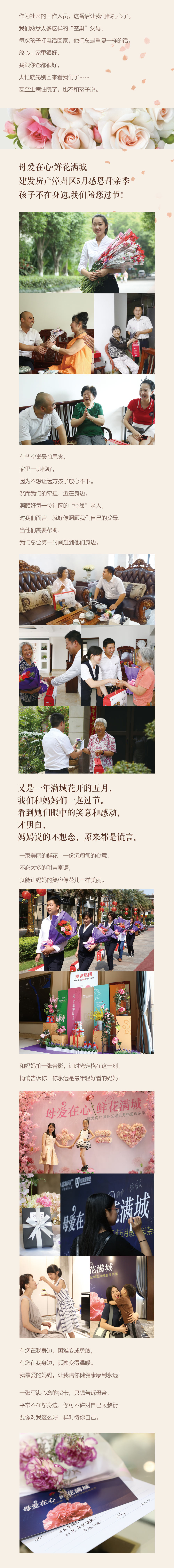尊龙凯时·(中国区)官方网站