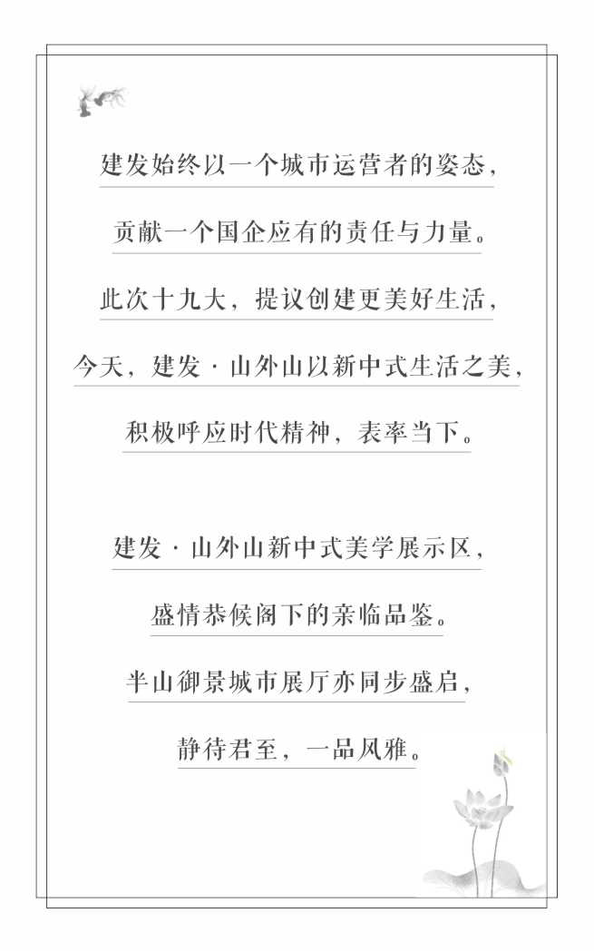 尊龙凯时·(中国区)官方网站