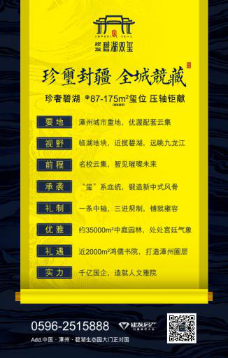 尊龙凯时·(中国区)官方网站