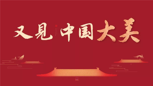 尊龙凯时·(中国区)官方网站