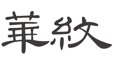尊龙凯时·(中国区)官方网站