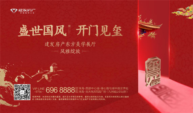 尊龙凯时·(中国区)官方网站