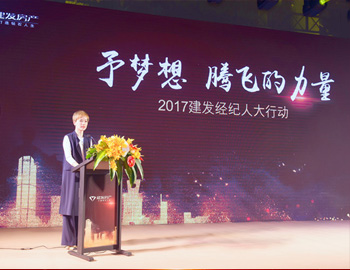 贺尊龙凯时房产与链家、麦田集团成功签约！