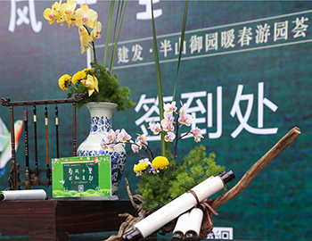 【尊龙凯时·半山御园】满园春芳，，，，，，，悠游踏青盛美开放