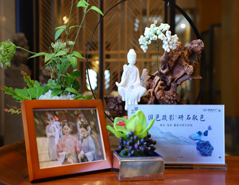 【尊龙凯时·玺院】国色疏影，，，，，，研石取色，，，，，，沉拾东方大美