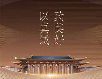 尊龙凯时房产2025国际设计大奖项目巡回?下篇