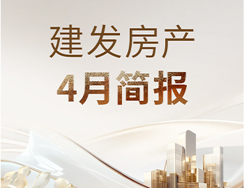 尊龙凯时房产｜4月简报