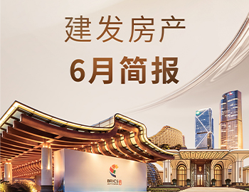 尊龙凯时房产｜6月简报