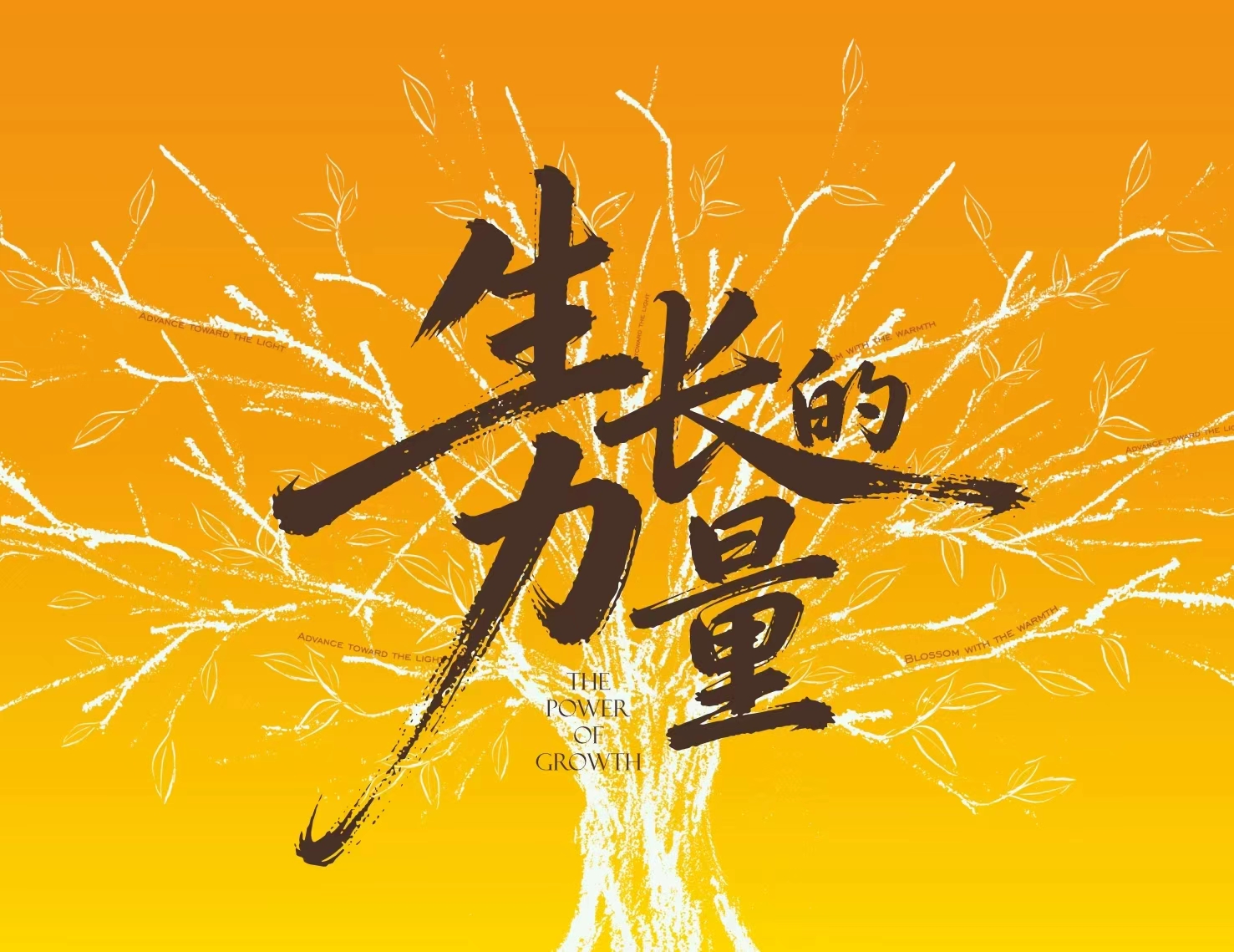 尊龙凯时商管丨第三届悦客大会圆满进行