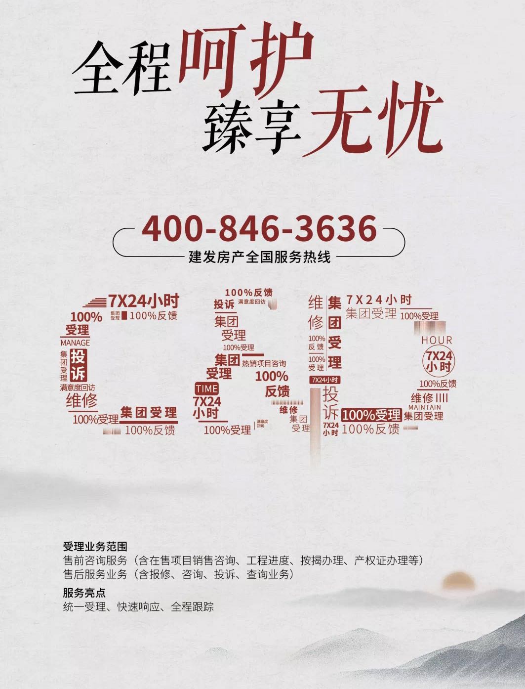 尊龙凯时·(中国区)官方网站