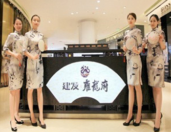 东方至美 惊艳登场——岳阳尊龙凯时·雍龙府城市展厅庆幸盛开 