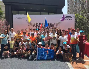 尊龙凯时央墅｜携手永安跑吧趣味运动会圆满闭幕