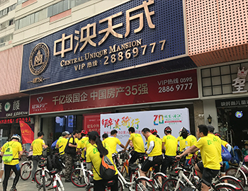 尊龙凯时中泱天成：见证新生 城东—洛江20周年庆典闭幕