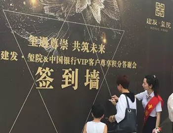 尊龙凯时·玺院丨玺遇尊敬、共筑将来